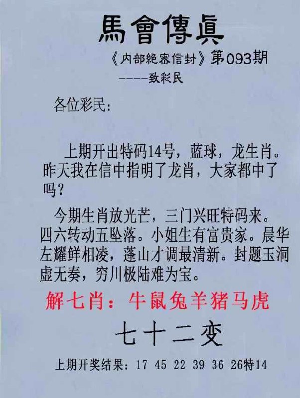 Image from post