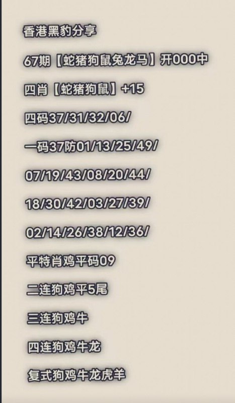 Image from post