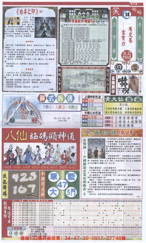 Image from post