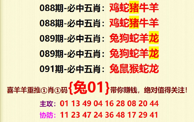 Image from post