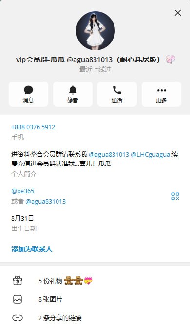 来袭重金购入+888主要管理全员重磅升级TG六合圈最大、最稳、最全面、最长久团队带给您的是靠谱、是更多发财机会、是无止境的服务，是你最值得信赖的伙伴  付费资料会员群给您带来的的全网各种类型稳定不断更的资料，近千真实彩友共同守护、探讨无广告、无诈骗纯粹交流群！无数赌神全天候奋战的BCC平台更是您最值得拥有的一个绝不跑路的暴富平台🔥慕熙团队携手B.CC再战六合彩🔥慕熙团队2026重磅项目慕熙团队BCC交流群，聊天群内直达各类游戏，授人以鱼不如授人以渔，澳门六合彩规模盛大，有能力者有梦想者不应错过，群内聊天+实时计划+下注，一切功能皆为助你鸟枪换炮，助你有上加有，助你马年马上有钱！如果你心动了，那就赶紧行动比别人早一步，更容易胜券在握交流群：@BCCSF （进入试玩）负责人：@LHCMX发财链接：