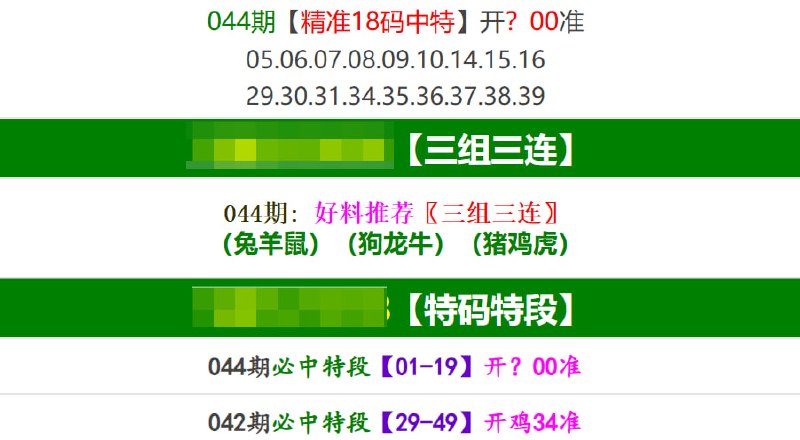 马报系列一马报系列一