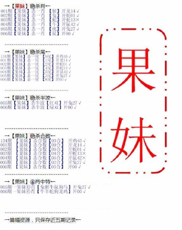 香港图库香港图库