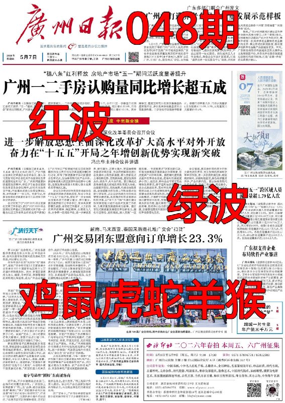 香港图库系列香港图库系列