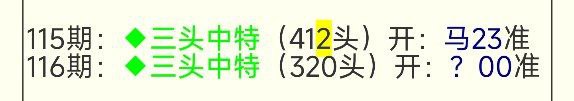 头数类头数类