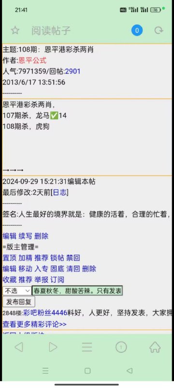 Image from post