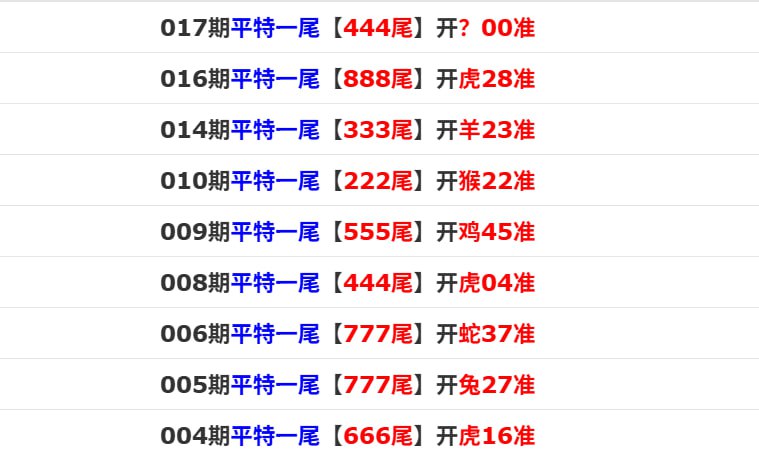 香港马报香港马报