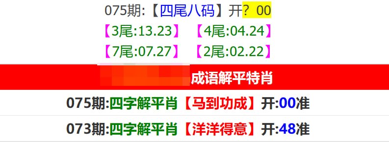香港马报系列一香港马报系列一