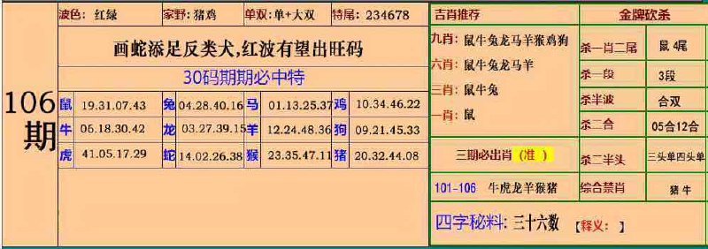 大围大围