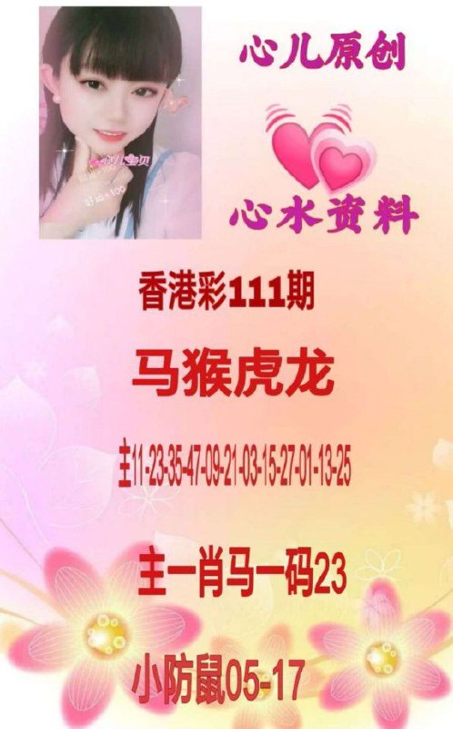 Image from post