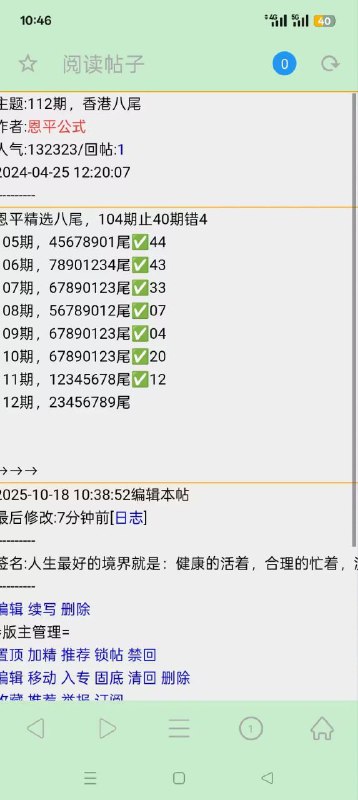 Image from post