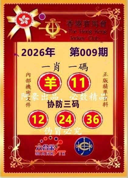 一肖一码+爆特四肖一肖一码+爆特四肖