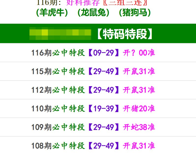 香港马报系列一香港马报系列一