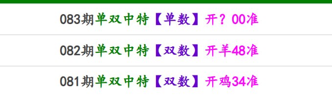 香港马报系列一香港马报系列一