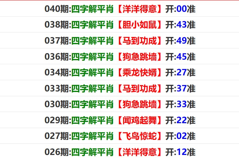 马报系列一马报系列一