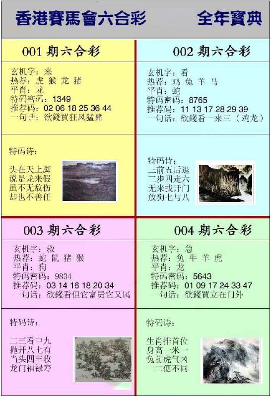 香港图库资料香港图库资料