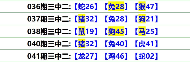 无敌系列无敌系列