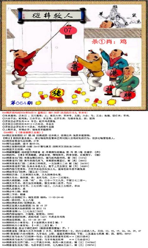 挂牌系列挂牌系列