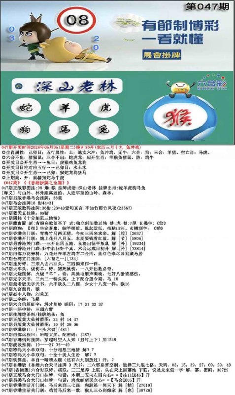 挂牌系列挂牌系列