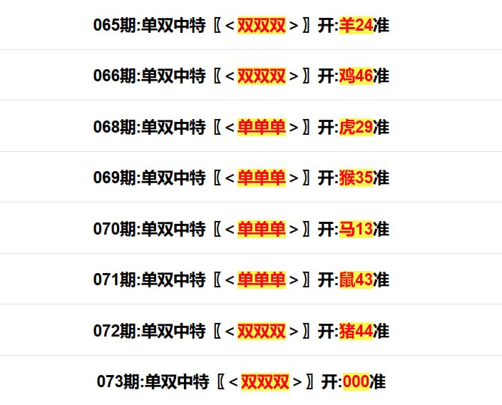 多宝系列一多宝系列一