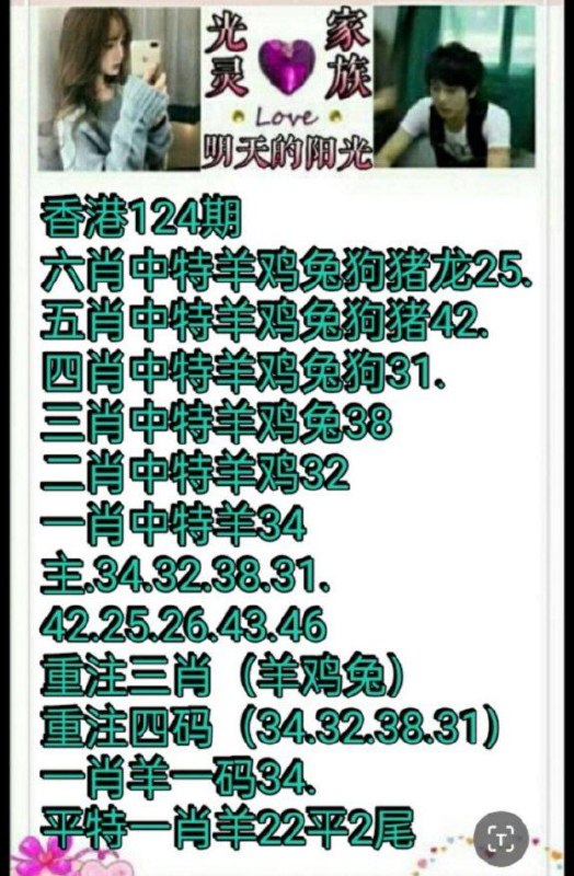 Image from post