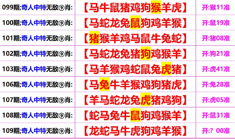 无敌系列无敌系列
