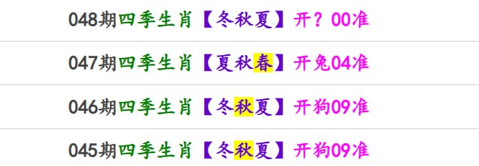 马报系列二马报系列二