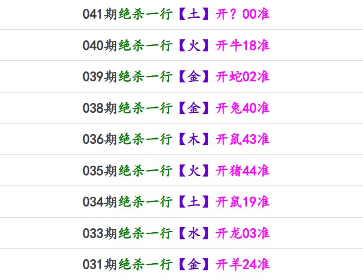 马报系列二马报系列二