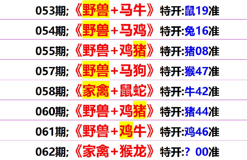 无敌系列无敌系列