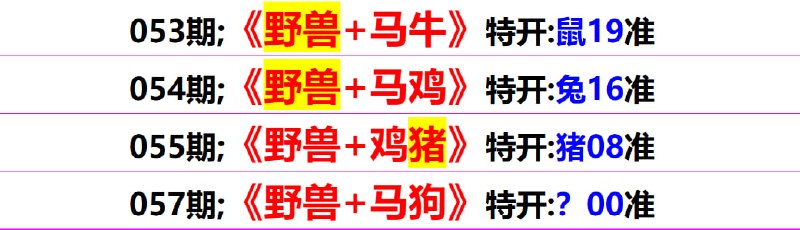 无敌系列无敌系列