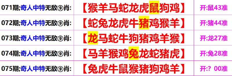 无敌系列无敌系列