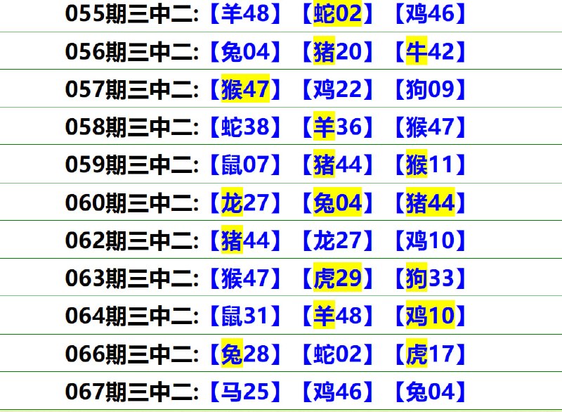 无敌系列无敌系列