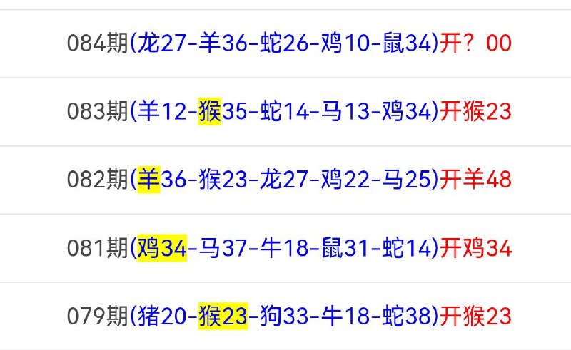 香港打包香港通天解诗香港诸葛神算 姜太公香港挂牌香港打包香港通天解诗香港诸葛神算 姜太公香港挂牌