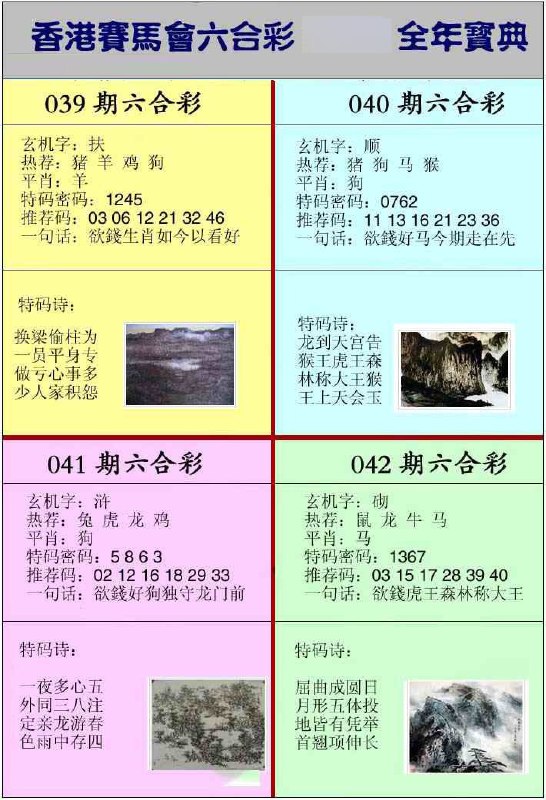 香港公证处香港公证处