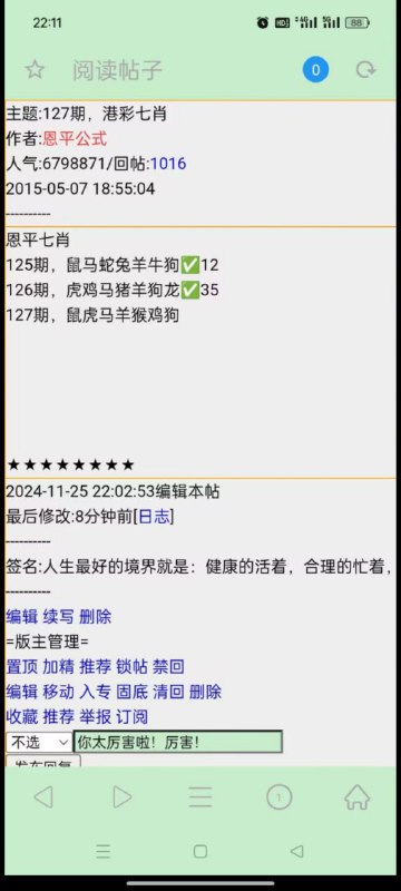 Image from post