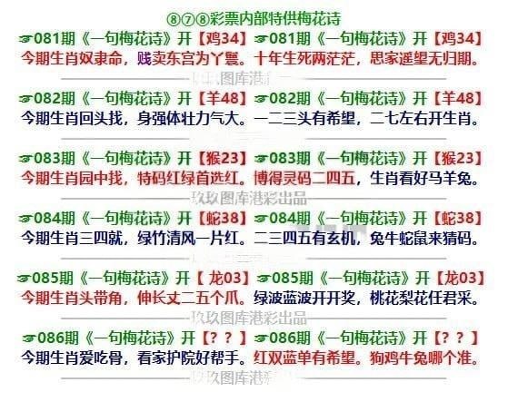 一句梅花诗