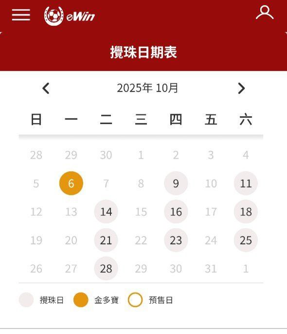 香港改11月4号下周二香港改11月4号下周二