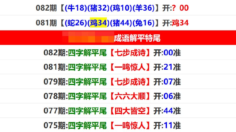 香港马报系列二香港马报系列二