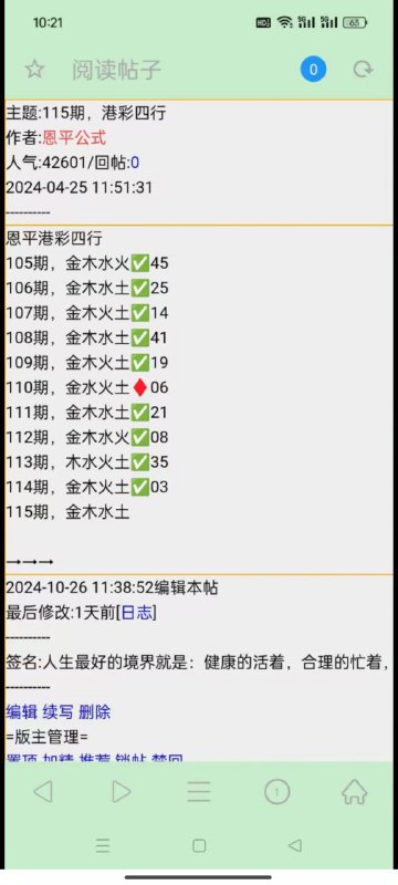 Image from post
