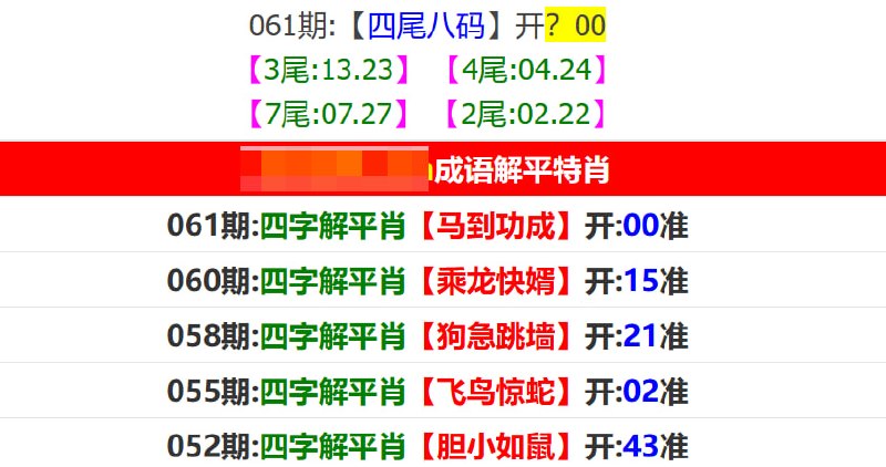 香港马报系列香港马报系列