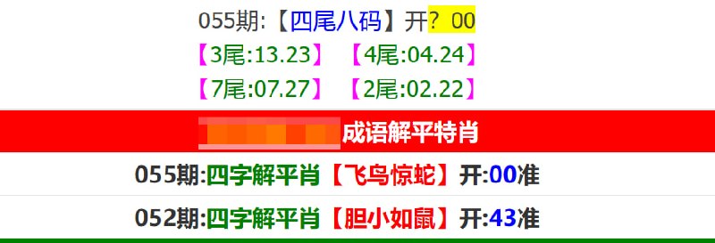 马报系列一马报系列一