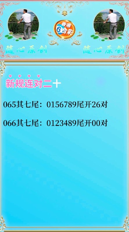 Image from post