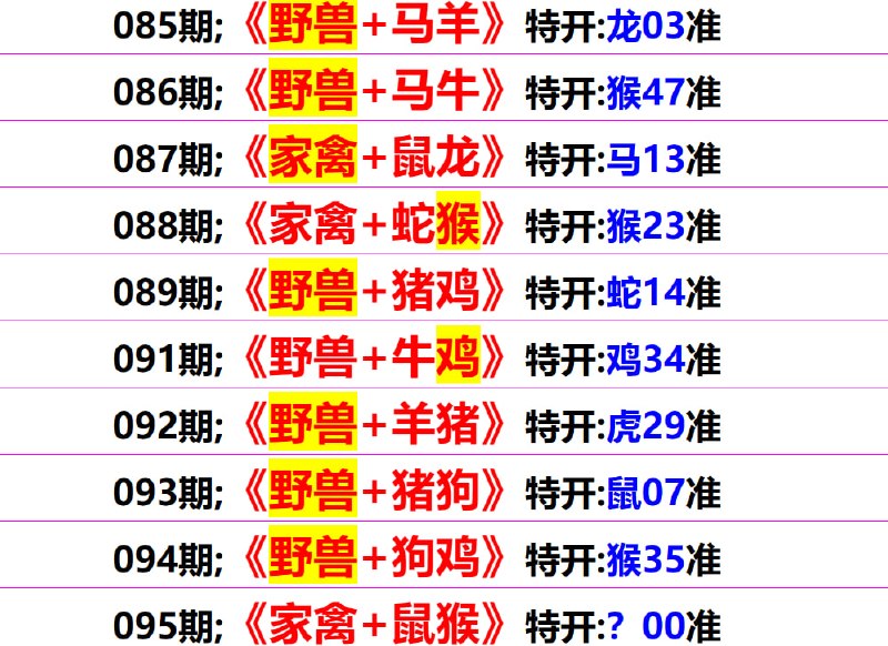 无敌系列无敌系列