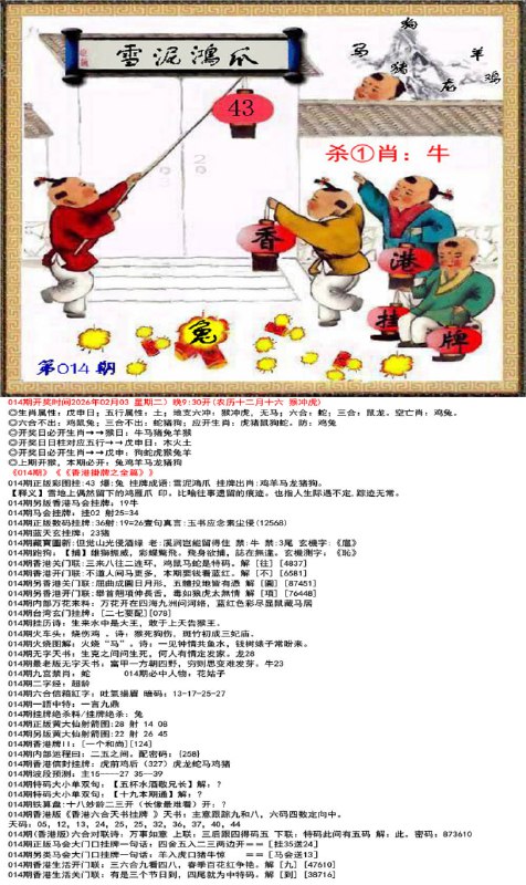 挂牌系列挂牌系列