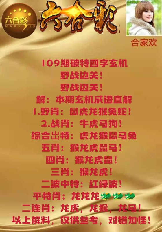 Image from post