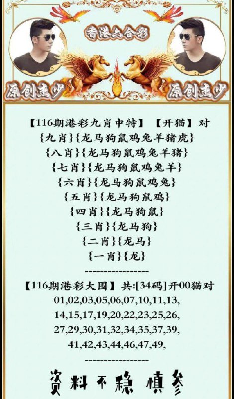 Image from post