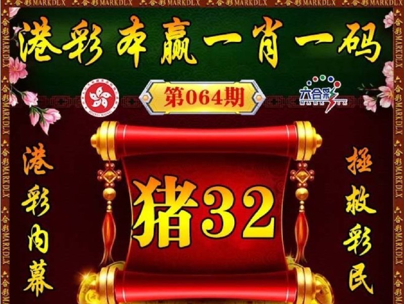 香港图库系列香港图库系列