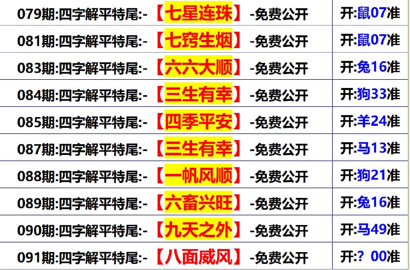 无敌系列无敌系列
