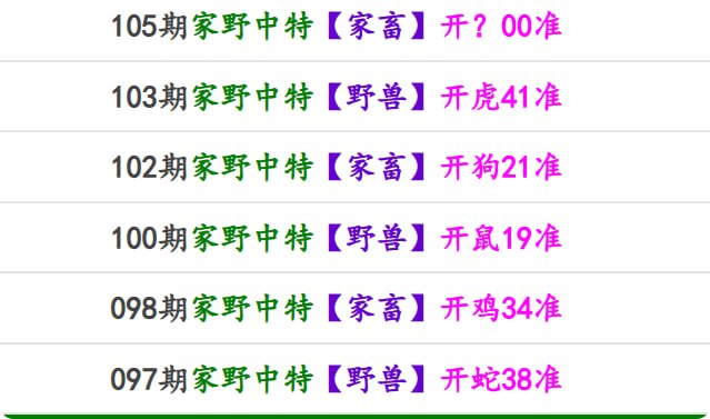 香港马报系列一香港马报系列一