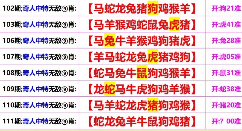无敌系列无敌系列